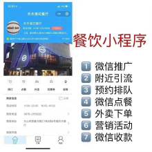 2018開(kāi)發(fā)軟件價(jià)格 報(bào)價(jià) 開(kāi)發(fā)軟件批發(fā) 第98頁(yè) it網(wǎng)