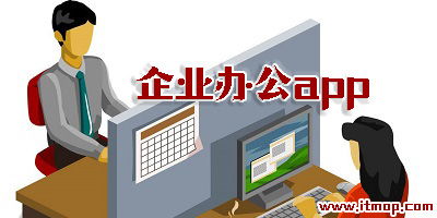 網(wǎng)通軟件手機(jī)版下載 網(wǎng)通軟件app下載v1.1.2 安卓版 it貓撲網(wǎng)