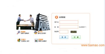 山東直銷軟件開發(fā) 購物商城 分盤制度 五級(jí)三階,山東直銷軟件開發(fā) 購物商城 分盤制度 五級(jí)三階生產(chǎn)廠家,山東直銷軟件開發(fā) 購物商城 分盤制度 五級(jí)三階價(jià)格