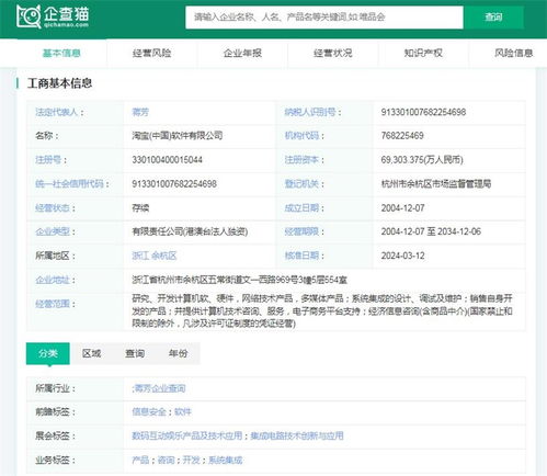 2024年中國十大最火直播電商企業(yè)一覽 董宇輝走后,東方甄選直播間畫風(fēng)變了