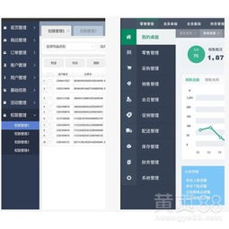 【優(yōu)質(zhì)柳州軟件開發(fā)報價,生意不好做怎么辦?】-