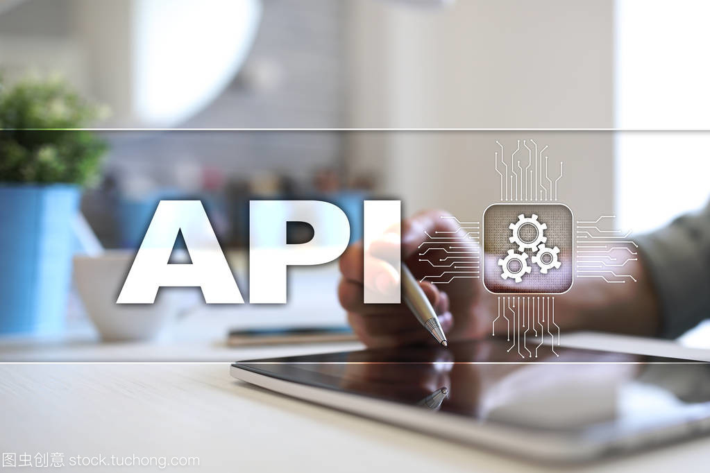 應(yīng)用程序編程接口。Api。軟件開發(fā)思路