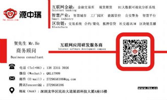山東數(shù)字化工廠系統(tǒng)軟件開發(fā)平臺搭建