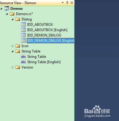 軟件開發(fā) 國際化